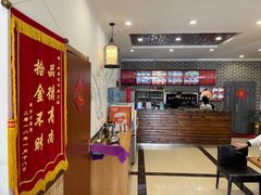 -和兴记牛肉火勺·羊汤(于洪广场店)