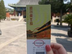 -历代帝王庙博物馆