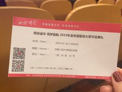 -中国人民大学明德堂(人大如论讲堂)