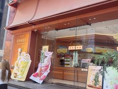 -茶话弄(中贸广场店)