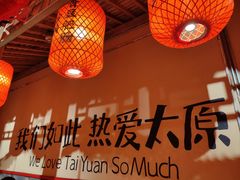 -山四砂锅(钟楼街店)
