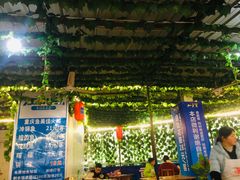 -重庆鱼美佳火锅(四川师大店)