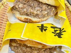 -穆得·老周家牛肉烧饼(普利街店)