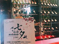 -克丽司汀酒店-日光阁餐厅