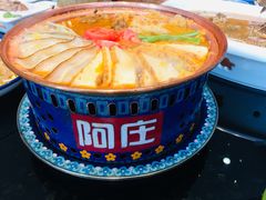 -阿庄新豫菜(通泰路店)