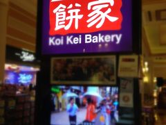 门面-钜记手信(威尼斯人K12店)