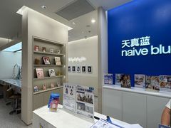 -天真蓝照相馆(新世界店)