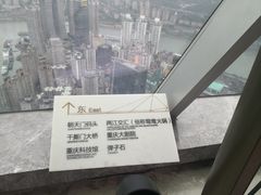 -WFC会仙楼观景台