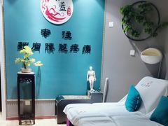-深蓝盲人推拿·颈肩腰腿疼痛·艾灸调理(清河店)