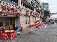 -石灰市老火锅(北滨路店)
