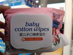 -中国石化南门石化加油站(和平中路)