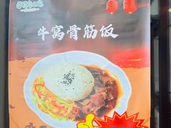 -护国寺小吃(护国寺总店)