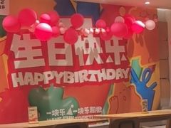 -乐凯撒披萨(领展广场店)