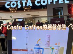 -COSTA COFFEE(恒基名人购物中心店)