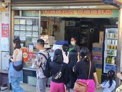 -澳门长洲糯米糍(柯打苏沙街店)