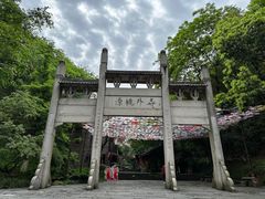 -常德桃花源景区