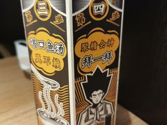-太二酸菜鱼(沈阳万象城店)