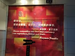 -沈阳金融博物馆