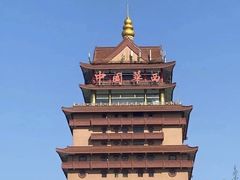 -华西村