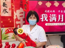 -禧悦府国际月子会所(总店)