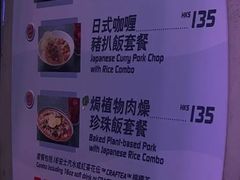 -彗星餐厅(香港迪士尼乐园)