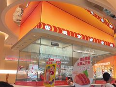 -争鲜回转寿司(西红门荟聚PLUS店)