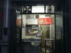 门面-天泽祥·鼓楼馒头(鼓楼店)