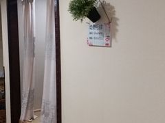 -清和浴