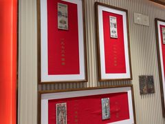 -松鹤楼·苏式汤面(虹桥天地店)