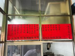 -信二嫂虾饼(振兴路店)