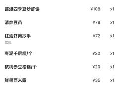 -鼎泰丰(国金店)