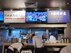 大堂-陈鹏鹏潮汕菜(欢乐海岸 海边景观店)