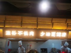 门面-滇色蒸汽石锅鱼(京华城店)
