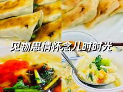 -三羊居食府(文艺路店)