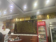 -郝刚刚羊杂割(柳巷店)