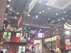 -萍姐火锅·公路夜市(南京新街口店)