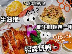 -香港新发烧腊茶餐厅(书城店)
