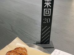 -来回·咖啡(钟村咖啡豆店)