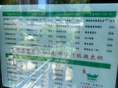 -萌萌牛紫米露(烟台大学店)