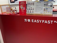-方快PLUS照相馆(大上海时代广场店)