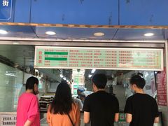 -芳婆糕团店(王府大街店)