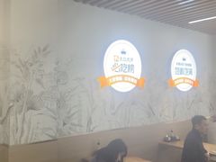 -众品老方子锅贴甜沫(李村店)