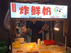 门面-好可爱经典炸炸炸·炸鲜奶(长郡老店)