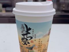 -茶话弄(北京五棵松万达店)