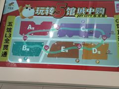 -大悦城(沈阳中街店)