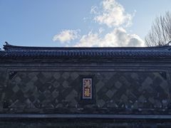 -张学良旧居陈列馆