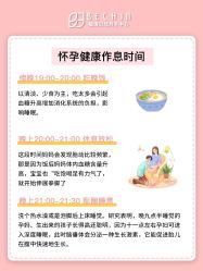 -贝欣月子中心(福清店)