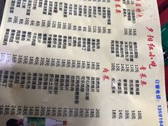 -夕阳红小吃(中街大悦城店)