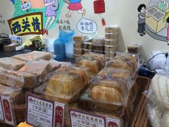 -赞记龙凤礼饼(广州市二宫向群宾馆店)