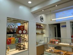 -清真全盛斋传统糕点(许士庙店)